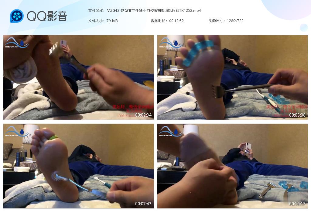 MZG42-刚毕业学生妹小雨校服捆绑滚轮超狠TK