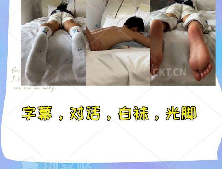 MZB1112-（23min）运动男生被小r挠（下）