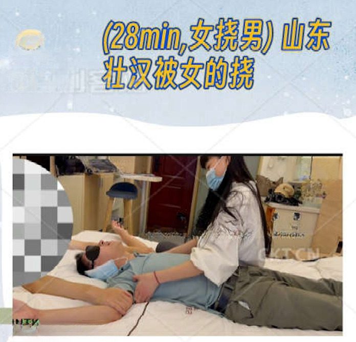 MZB1125-(28min,女挠男) 山东壮汉被女的挠