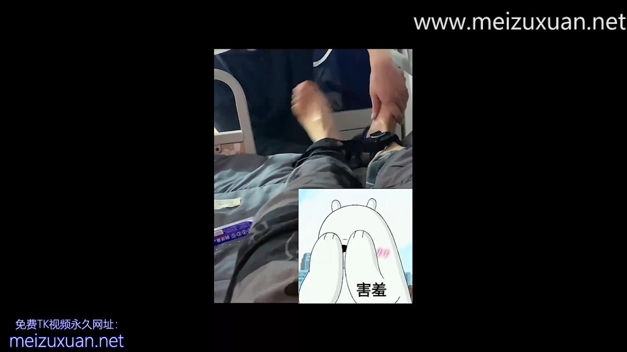 MZB1132-嫩JIO男被挠