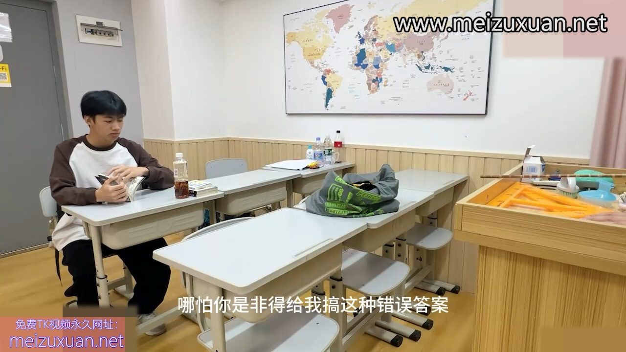 MZB1245-【微剧情TK】痞子生坤小白全科零蛋挑战讲师(上)